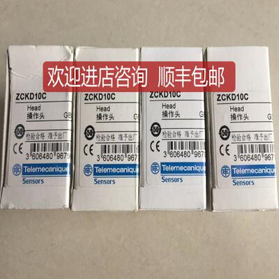 限位开关 ZCKD10C 操作头 ZCKY15C 操作杆询价