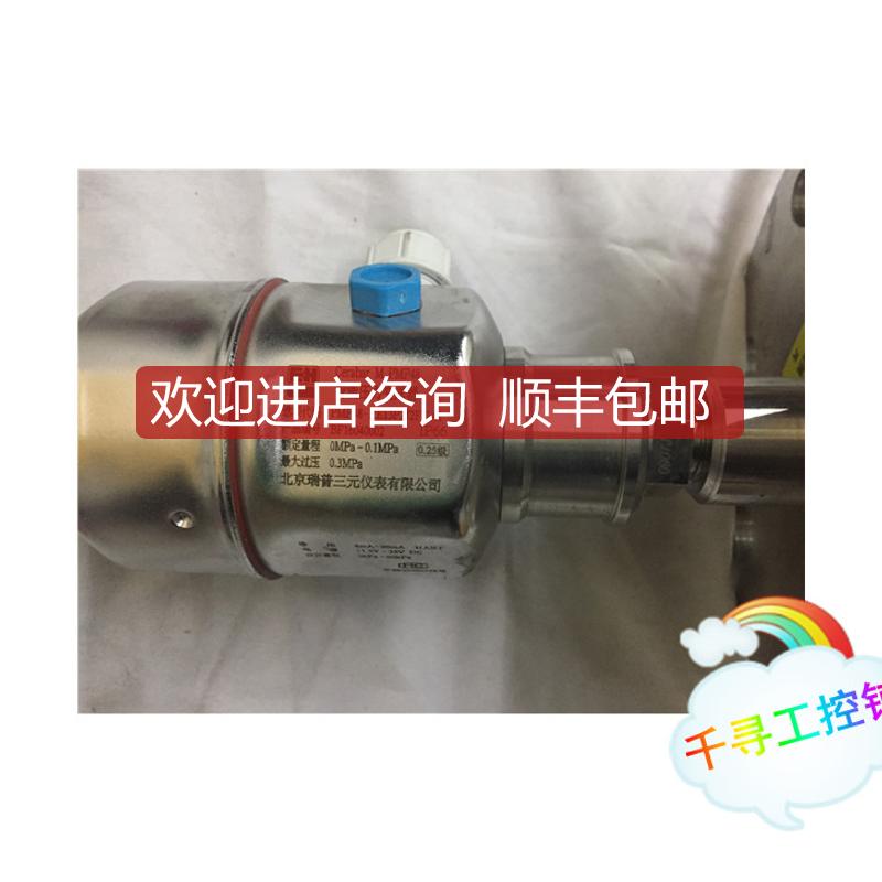 智能压力变送器PMP48-RE13P2J2FUA1   订购 咨询价