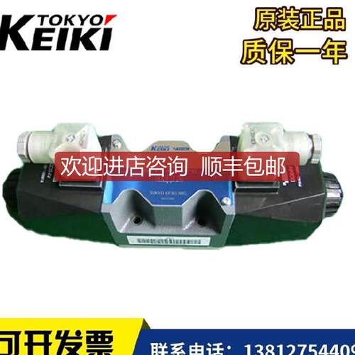 东京计器TIMEC电磁阀DG4V-5-6C-M-U1-H-7-40 询价