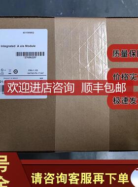 2094-BC01-M01-S 集成轴模块，安全400/460V，6 kW 2094询价