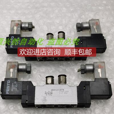 A014FESTO费斯托电磁阀JMEH-5/2-1/8-P-B 173433 MEH-询价