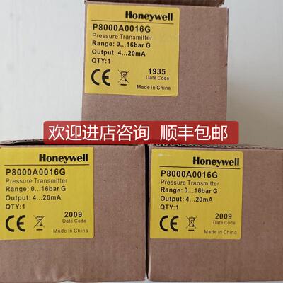 水压力传器 P8000A0016G 询价