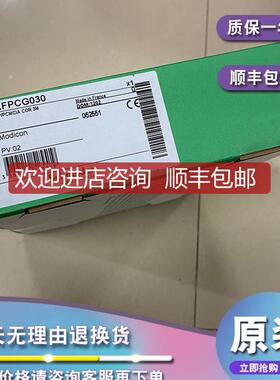 TSXFPCA100 TSXFPCA200 TSXFPCA500  模块询价