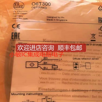 易福门O6T300 IGW202KF5001 KF5002 KF5013 KF5015 KF5014询价
