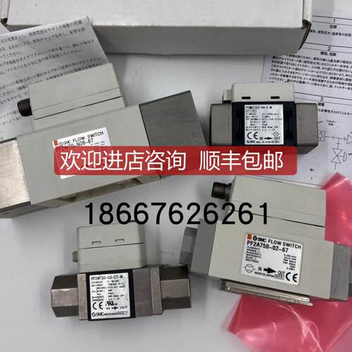 SMC流量计PF2A750-02-67/PF3W720-03-CT-M询价