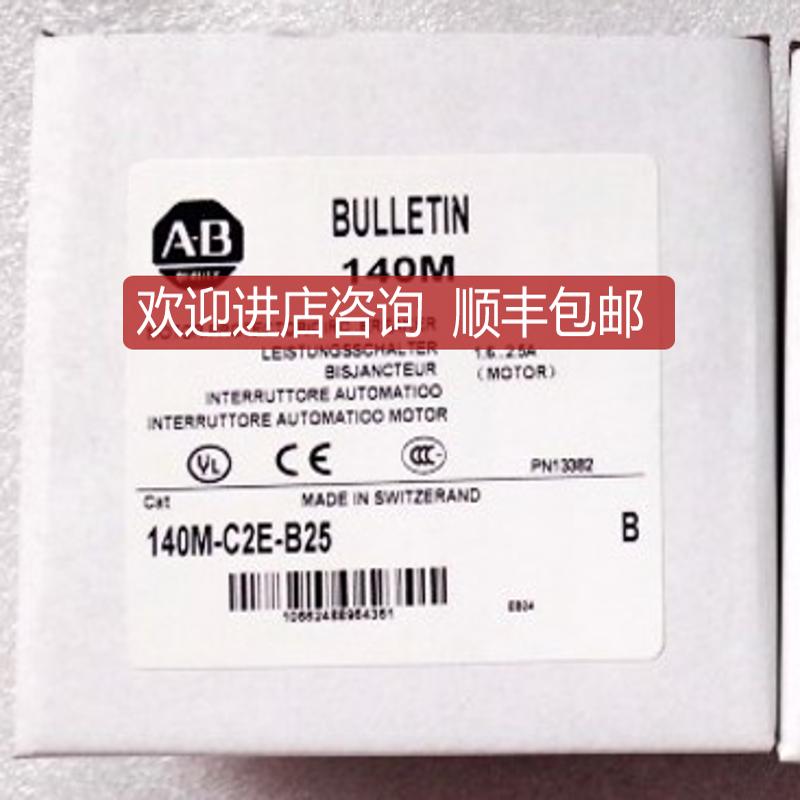AB罗克韦尔断路器140M-C2E-B16/C10/B40 A /B 140-MN-询价