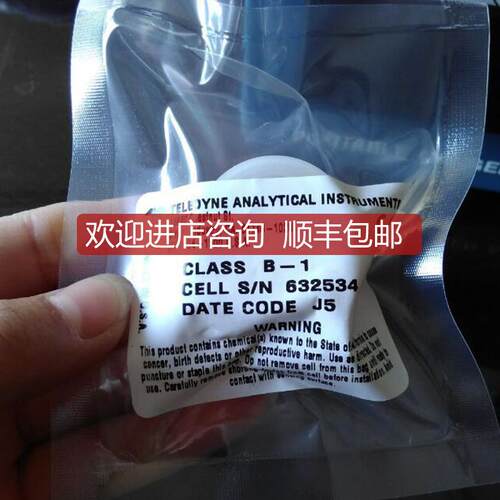 INSTA TRACE （B71875TELEDYNE询价