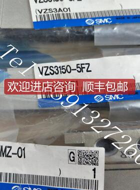 SMC电磁阀 VZS3150-5FZ  VZ3140-5MZ-01 询价