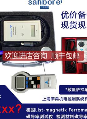 List-magnetik Ferromaster 磁导率仪 询价