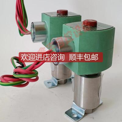 锈钢阀体二位三通爆电磁阀 EF8320G200 8320G202 SC8320G200询价