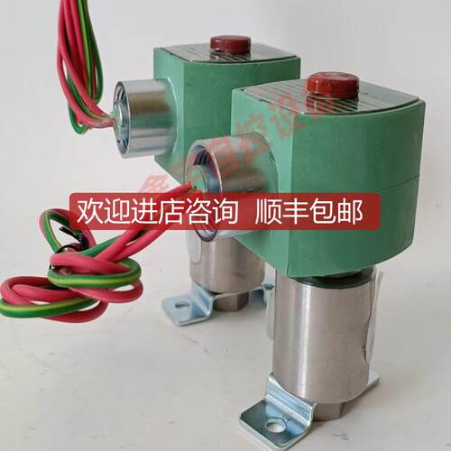 锈钢阀体二位三通爆电磁阀 EF8320G200 8320G202 SC8320G200询价