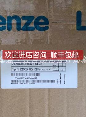 ECSCA064C4V 伦茨 变频器 询价