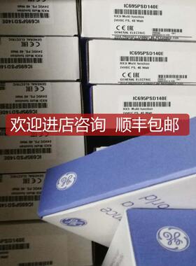 GE发那科 IC697MDL750    询价