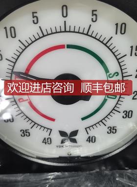 YDK FL-130 40-0-40 RAIS100 MRR120 舵角指示器询价