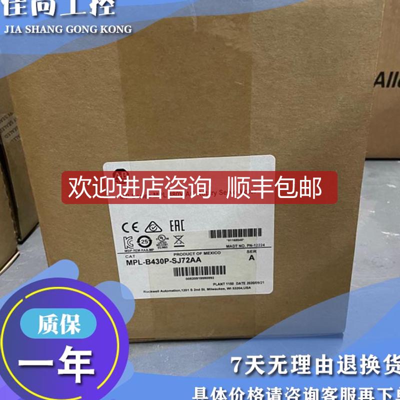 AB  2099-K7KCK-1 MPS-A330P-SJ52DA 伺服电机模块询价