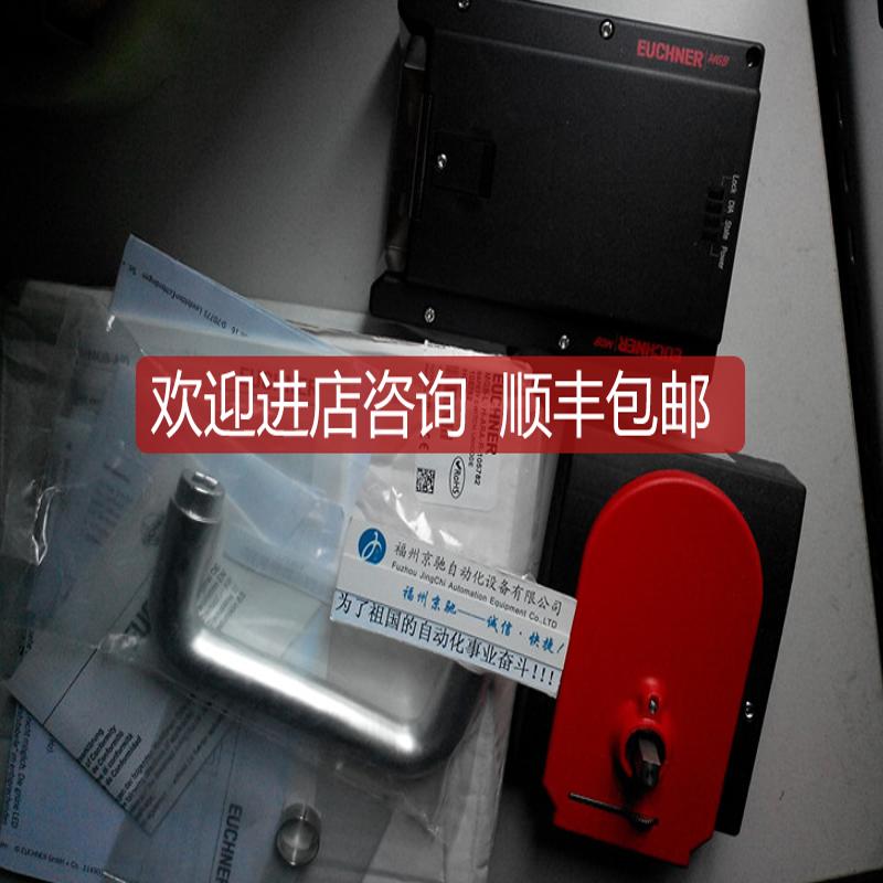 MGB-L2-ARA-AM3A1-M-R-121257开关MGB-L1HE-ARA-R-询价