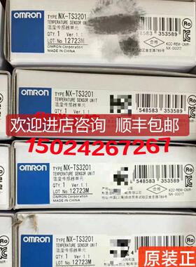 NX-TS2201 NX-TS3201 NX-TS2101 NX-TS3101 温度输入单模询价