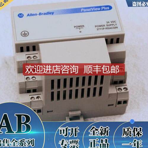 2711P-RGT4S 2711P-RGT6S 2711P-RGT7SP触摸屏询价