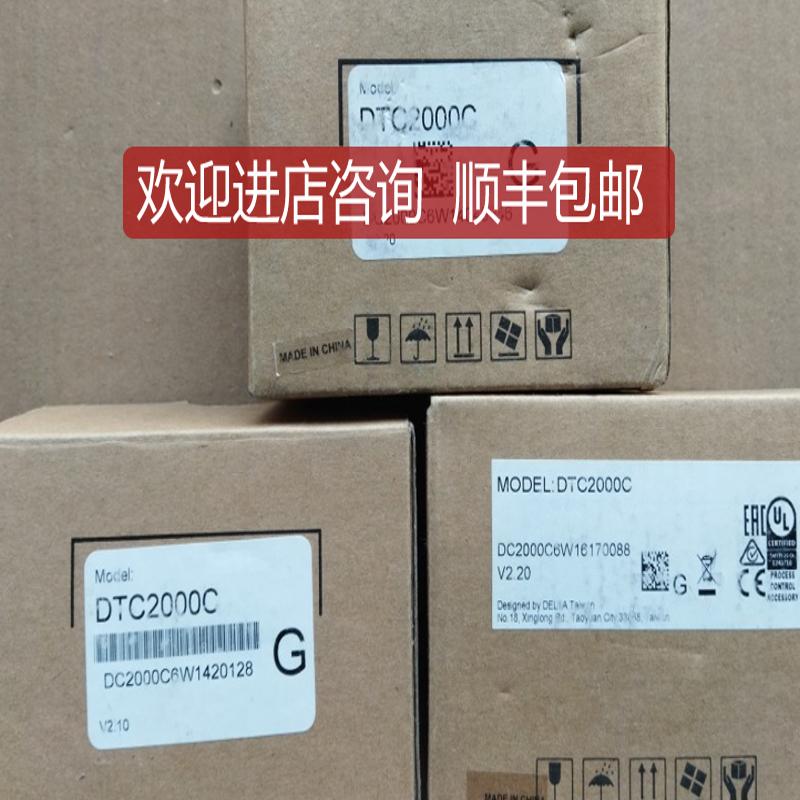 DTC2000C台达扩展模块询价