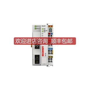 EtherCAT BECKHOFF倍福全系列模块 开关 EK1501 耦合询价
