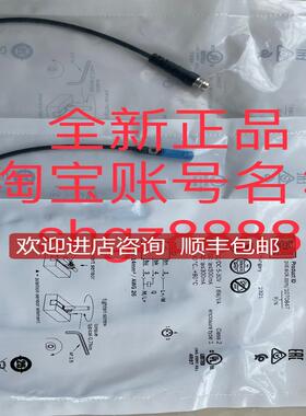 RZT7-03ZRS-KP0 MZC1-2V2PS-KUBSICK西克询价