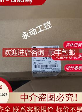 AB 1763-L16BBB MicroLogix 1100 24V直流FET输模块 1763L1询价