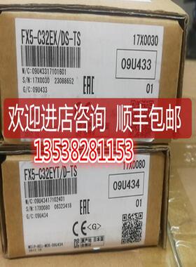 FX5-C32EX/DS 片询价