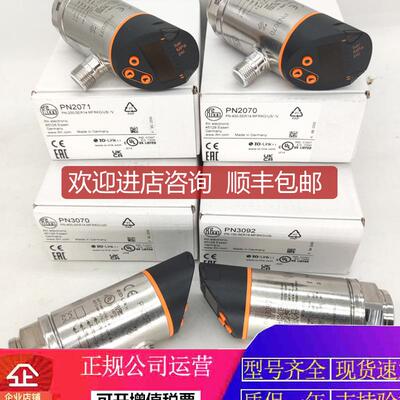 易福门PY9933 PY9934 PY2007 PY9292 PY9294 PY9293压力传器询价