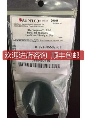 进样隔垫 岛津NO:221-35507-01 绿色SEPTUM SET,SPELCO)询价