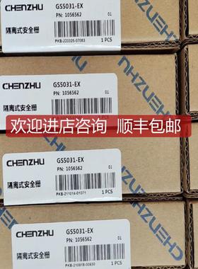 辰竹信号浪涌保护器 GS5031-EX 选购询价