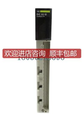 140EHC20200 高速计数模块 24 VDC 500KHz 2 通道Schneider询价