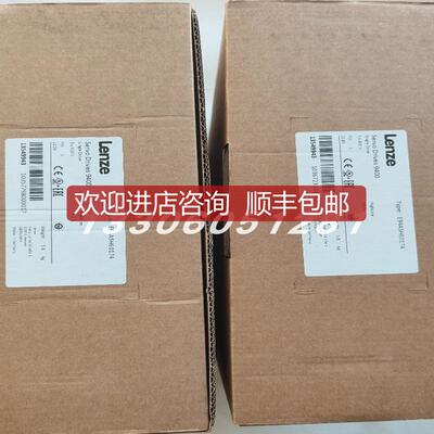 LENZE/伦茨E84AVTCE4024SB0 变频器  询价