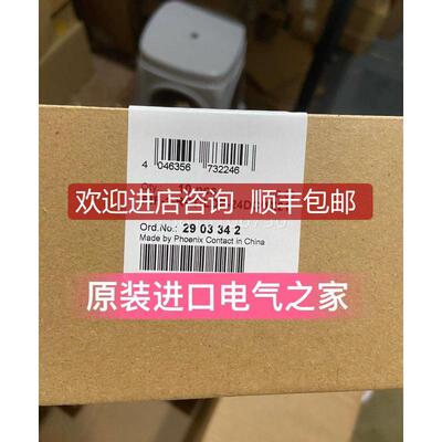 菲尼克斯继电器模块 RIF-1-RPT-LDP-24DC/1X21 2903342询价