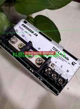 RWS600B-24机件TDK-LAMBDA再拍询价