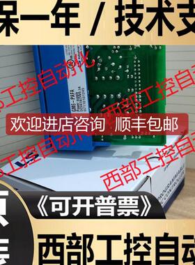 G6F-AD2A/DA2V/TC2A/POPA/HD1A/HO1A GM6-CPUA/CPUC询价