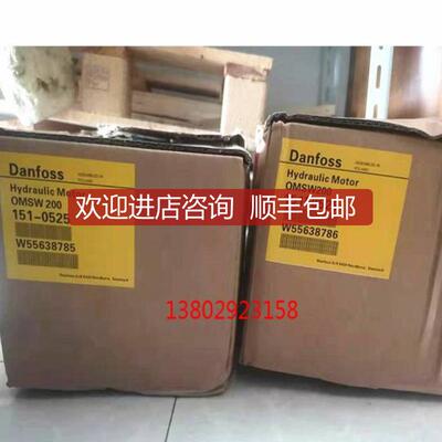 DANFOSS 丹佛斯液压马达 OMS315-151F0548 询价