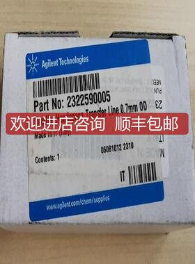 Agilent G1888A 进样针 2322590005  ⑥①询价