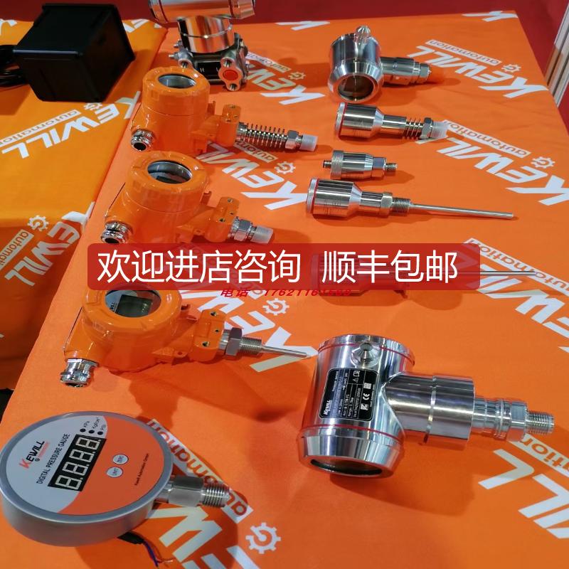 kewill科威勒小巧型压力变送器PE-TMA/TM2-K1/K2-X-D/询价