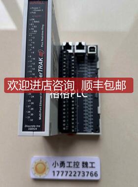 Redlion红狮模块 E2-32DI24-D E2-16DI24-D E2-16DIAC-询价