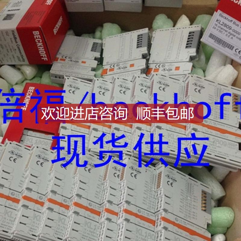 倍福 KL5121 EL4018 KL5151 EL4021 总线模块询价