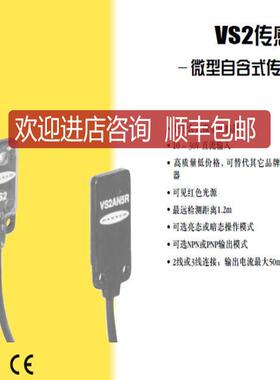 VS2AN5RQ VS2AP5RQ 邦纳BANNER 详询价