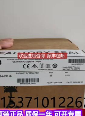 AB 5094-OW4ISXT  罗克韦尔PLC模块询价