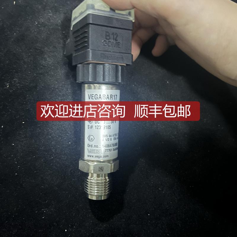 VEGABAR17 1406476/003 0-0.4MPa 传器 询价