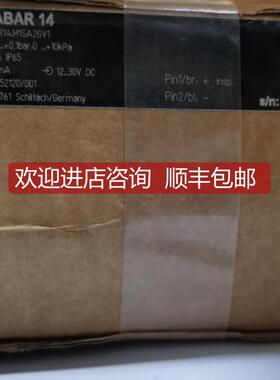 BAR14.M1SA2GV1  VEGA压力传器询价