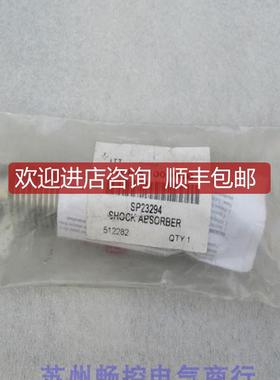 ENIDINE缓冲器 CBPM 100MCB  SP23294 安力定512282询价