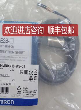 E2G-M18KS05-WS-B1 E2B-M18KS08-WZ-C1 M1-B2接近开关询价