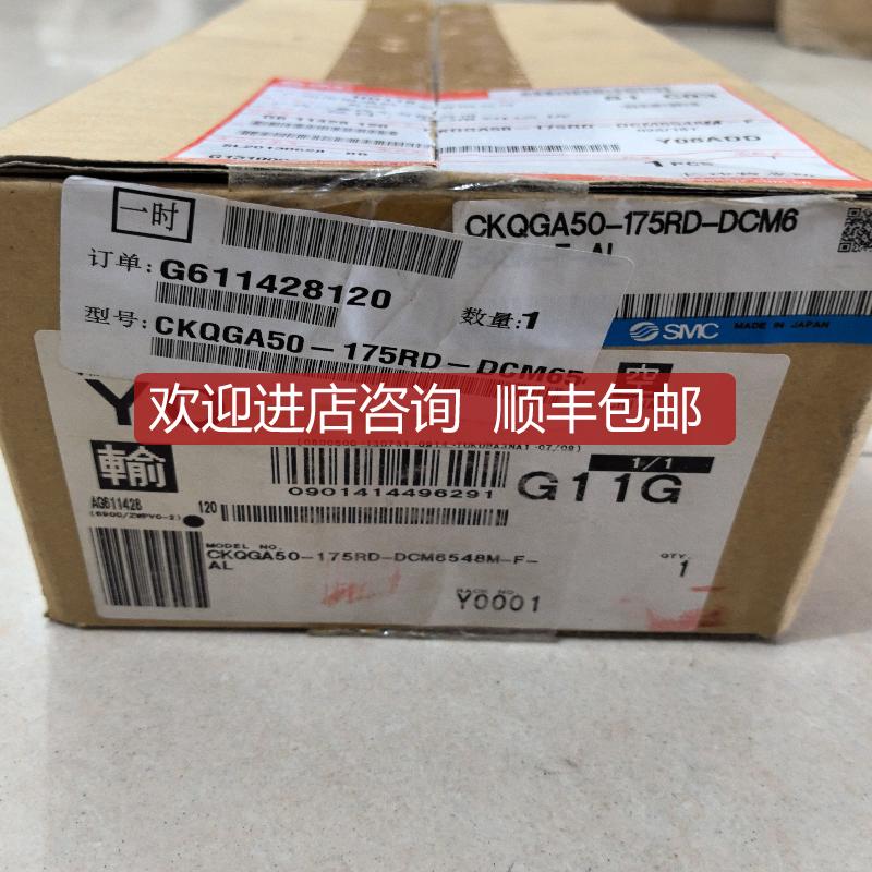 CKQGA50-175RD-DCM6548M-F-AL 询价