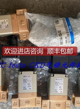 SMC2通气控阀VNB214AS-F15A-5D VNB303A-20A 询价