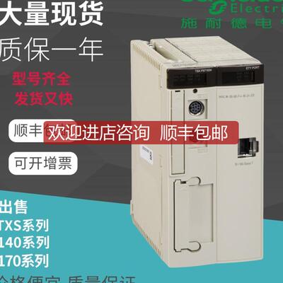 CPU TSXP57303AM TSXP57304M TSXP57353AM 器模块询价