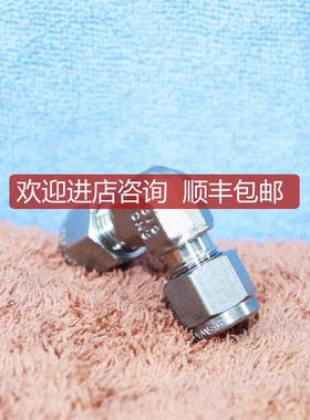 A025SWAGEL SS-400-9锈钢世伟洛克卡套管接头联合弯头1/4询价